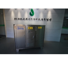 油煙凈化器